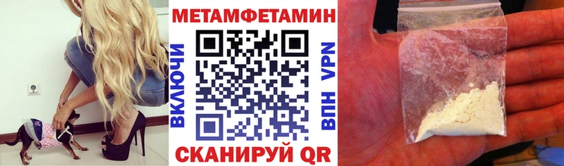 АМФ Розовый  Вилюйск 