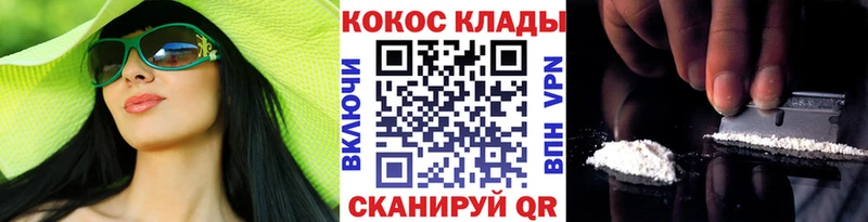 КОКАИН VHQ  Вилюйск 
