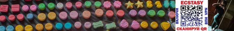ЭКСТАЗИ 280 MDMA  blacksprut tor  Вилюйск 