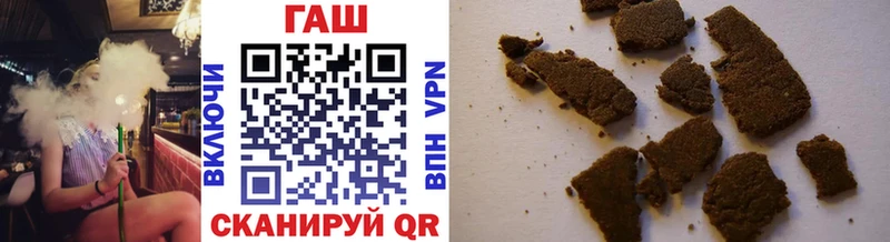 Гашиш хэш  Вилюйск 