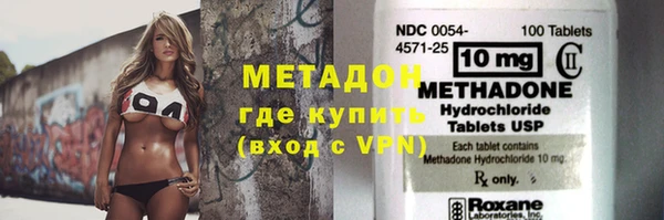 MESCALINE Саяногорск
