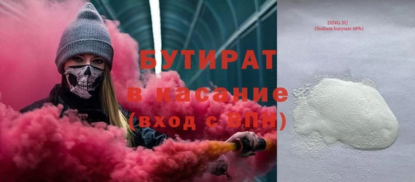 мяу мяу кристалл Абдулино