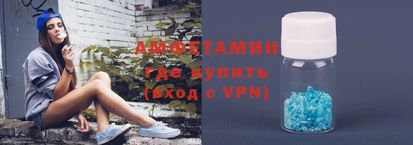 ALPHA-PVP Сафоново