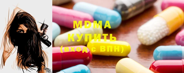 синтетический гашиш Сатка