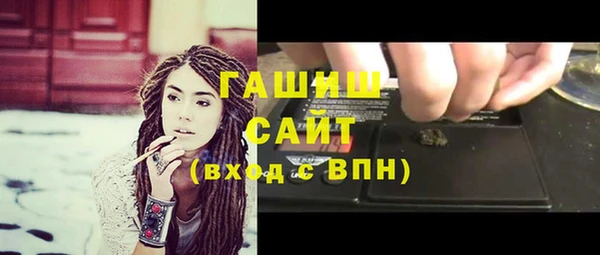 мяу мяу кристалл Семёнов
