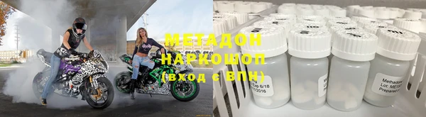 прущие крисы Абаза