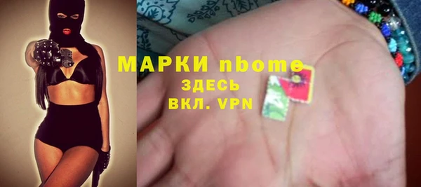 MESCALINE Саяногорск