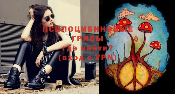 синтетический гашиш Сатка