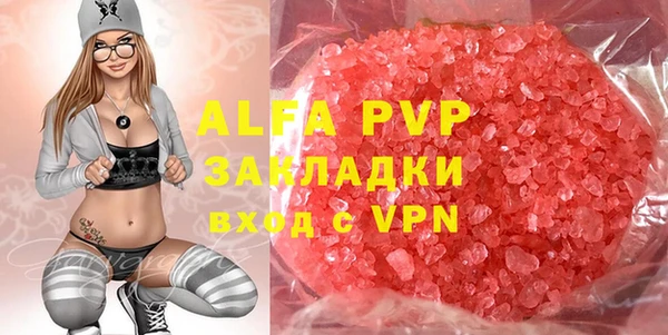 гашик Дрезна