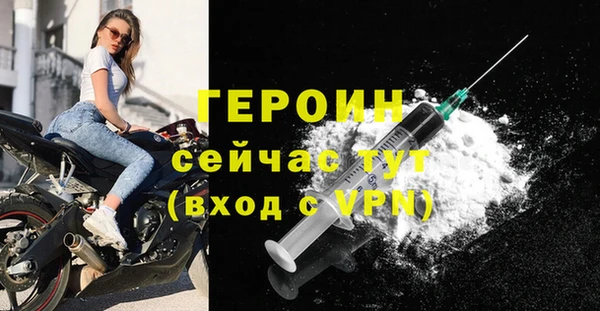ALPHA-PVP Сафоново