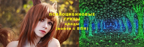 MESCALINE Саяногорск