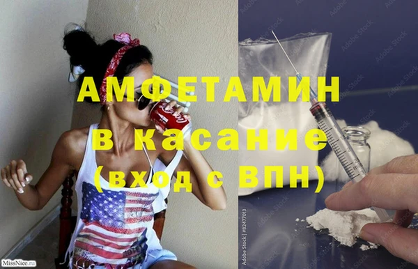 метадон Семилуки
