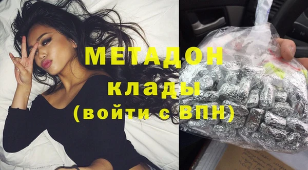 мяу мяу кристалл Абдулино