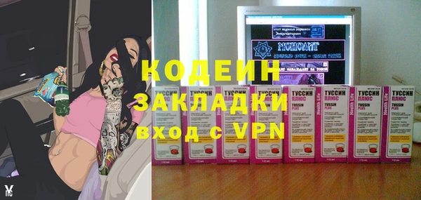 синтетический гашиш Сатка