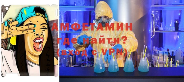 MESCALINE Саяногорск
