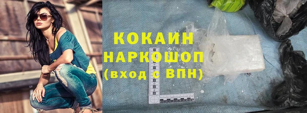 ALPHA-PVP Сафоново