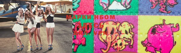 MESCALINE Саяногорск