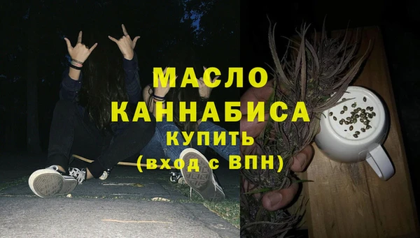 мескалин Абинск