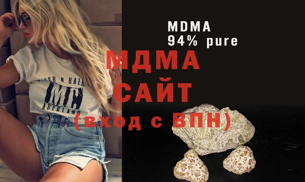 MESCALINE Саяногорск