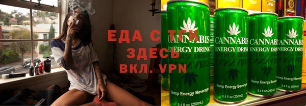 MESCALINE Саяногорск