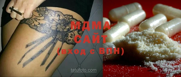 синтетический гашиш Сатка