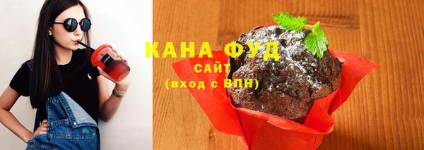 синтетический гашиш Сатка