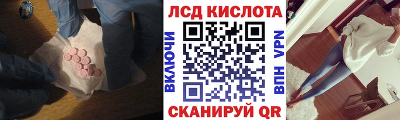 где найти   Вилюйск  Лсд 25 экстази кислота 