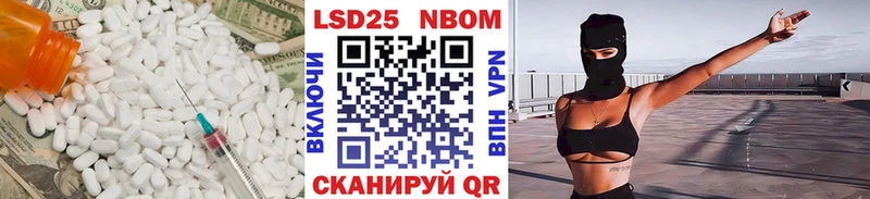 LSD-25 экстази ecstasy Вилюйск