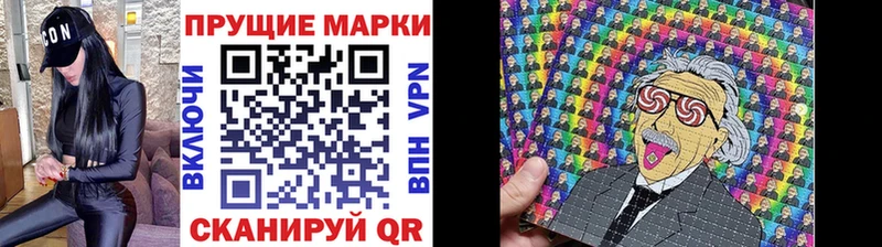 Марки N-bome 1500мкг  Вилюйск 