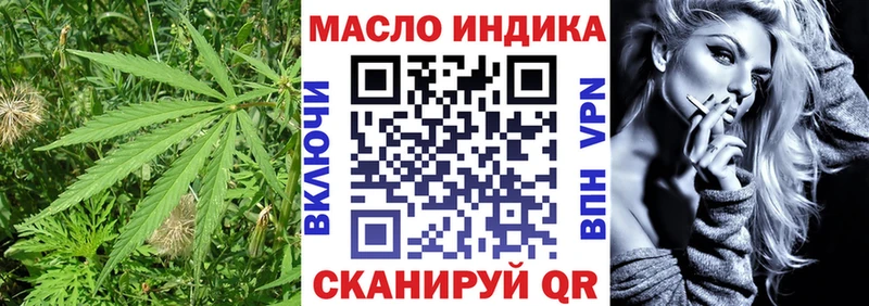 Дистиллят ТГК THC oil  Вилюйск 